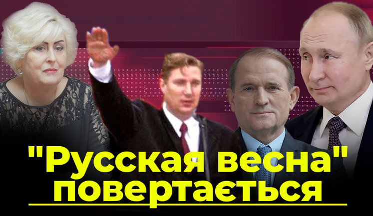 Проект "Без цензуры": "Русская весна" возвращается. Как Штепа и обменянный сепаратист Коваленко идут на местные выборы. ВИДЕО