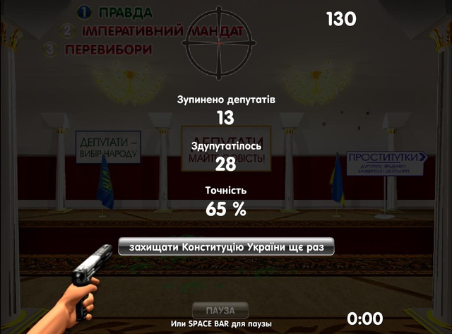 Цензор.НЕТ Изображение