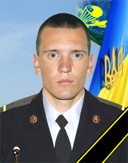 Памяті полеглих у бою під Цвітними Пісками 5 вересня 2014 року 27