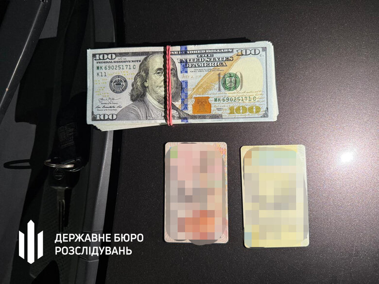 переправщик уклонистов с таможни