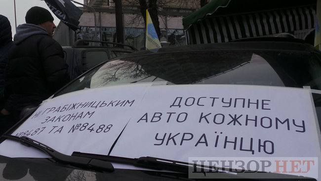 A car is not a luxury - down with excise tax! – Kyiv’s Hrushevskoho Str. blocked by protesting users of foreign-registered cars 01