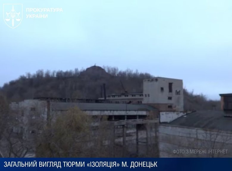 У Франції затримали експомічника керівника в’язниці 