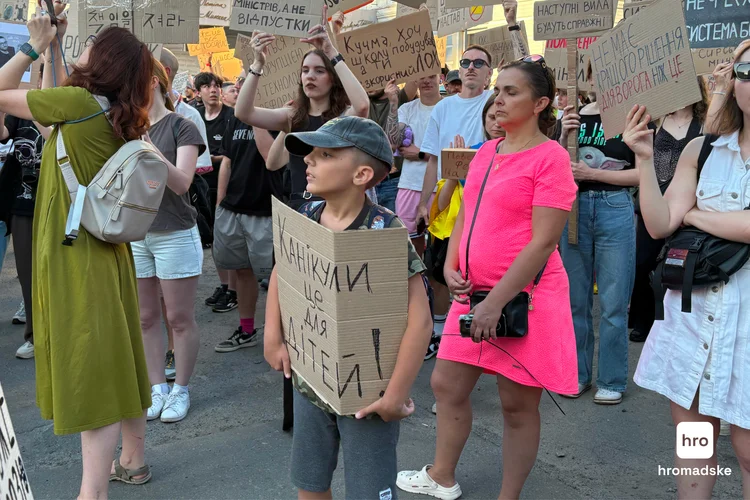 акція протесту