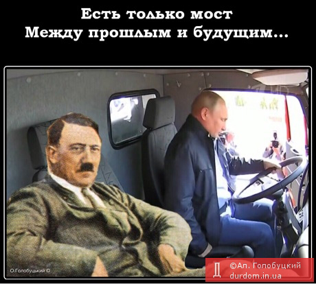 Мост между прошлым и будущим... Открытие Керченского моста в ФОТОжабах 03
