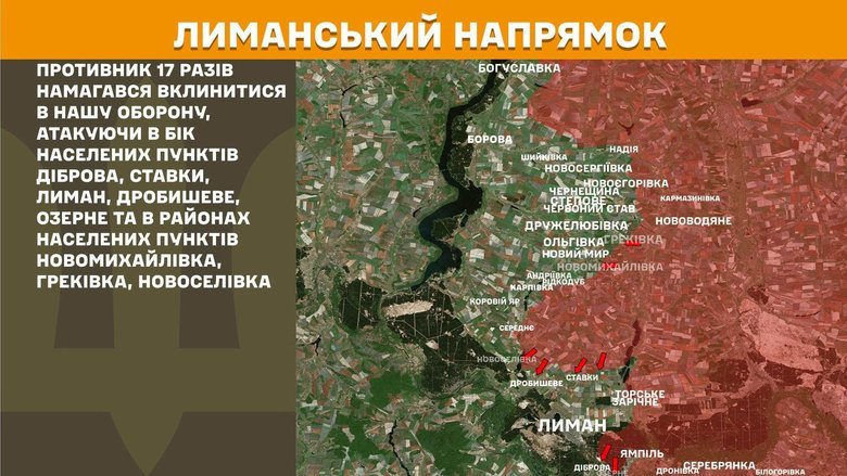 ситуація на фронті на ранок 31 липня