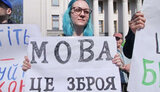мова