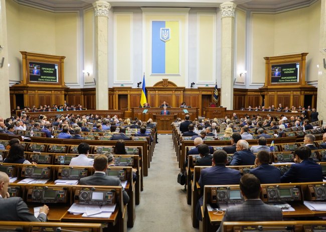 Проблеми виявилися глибшими, спротив – сильнішим, рішення – складнішими, - Послання Президента України до Верховної Ради 14