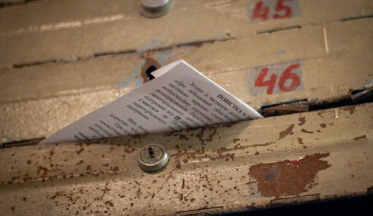 У военнообязанных будет три дня, чтобы забрать повестку от ТЦК из почты. Иначе ждет штраф, – постановление Кабмина