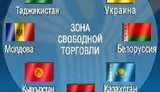 зст