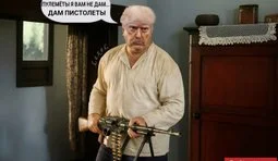 Розмова про Тоmahawk