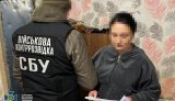 СБУ викрила російську агентку в Україні