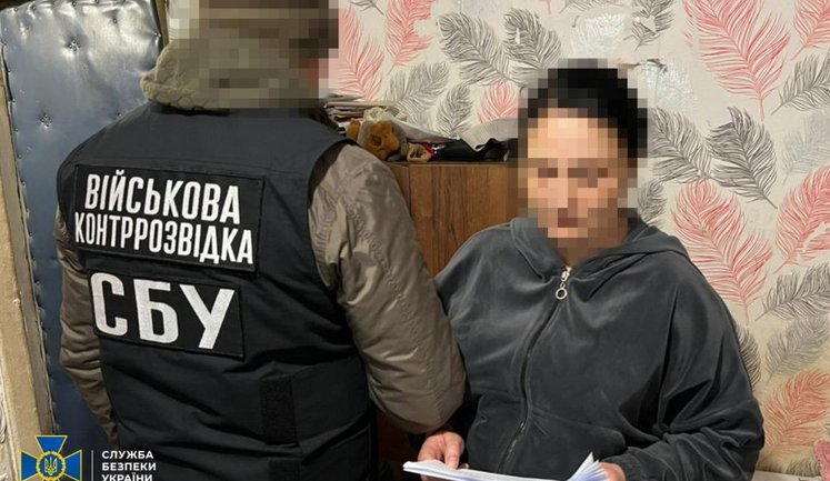 СБУ затримала шпигунку ГРУ на Сумщині: встановлювала "ретранслятори" для навігації російських дронів та ракет на півночі України