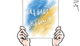 А какая разница?..