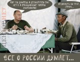 Найдем и уничтожим!