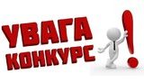 На посаду керівника податкової вже подано 43 заявки, - міністр Кабміну Немчінов