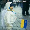 Богдан Андрющенко
