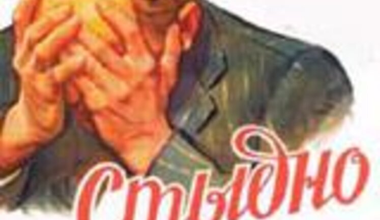 ПЕДАГОГ И ПЕДОФИЛЫ