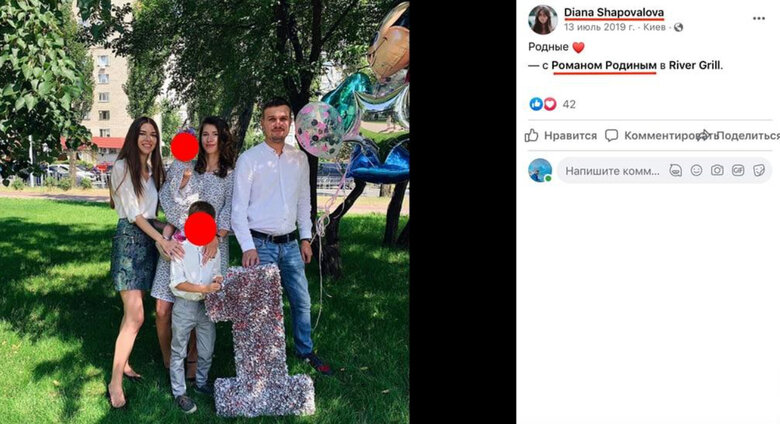 Холдинг Techiia завів в Україну російського букмекера 1xBet, - розслідування 04