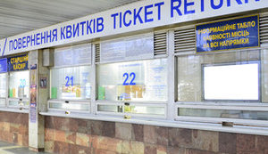 "Укрзализныця" открыла продажу билетов еще на шесть поездов западного направления, - Юрик. ИНФОГРАФИКА