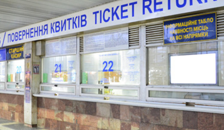 "Укрзализныця" открыла продажу билетов еще на шесть поездов западного направления, - Юрик. ИНФОГРАФИКА