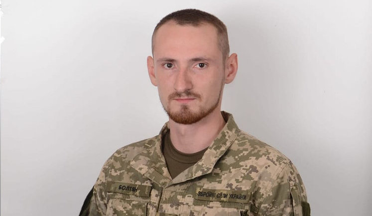 Сержант 10-й ОГШБр Денис Болтян погиб в боях с российскими оккупантами под Киевом. ФОТО