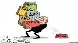 Незадача