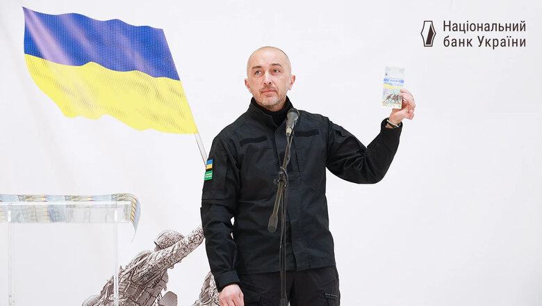 Нацбанк випустив пам’ятну банкноту Пам’ятаємо! Не пробачимо 05