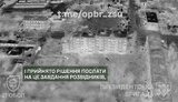 підрив будівлі