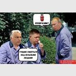 Грішно сміятися над хворими...