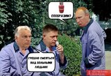 Грішно сміятися над хворими...
