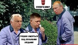 Грішно сміятися над хворими...