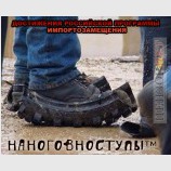 Технологический прорыв