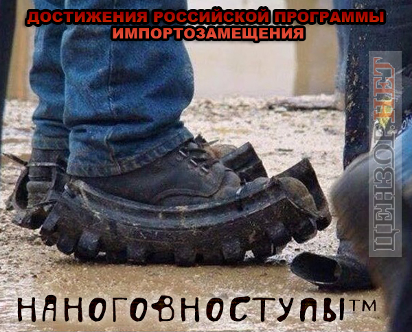 Технологический прорыв