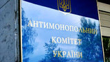 амку