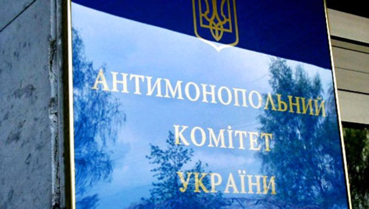 Anti-Monopoly Committee fined Ukraine's largest retail chains 203.6 million UAH for price fixing