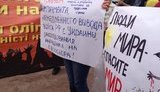 россия протест
