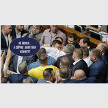 Минутка нежности в ВР