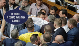 Минутка нежности в ВР