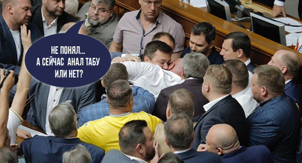 Минутка нежности в ВР, зеркальный ответ путинских фанатов, жертвы дубляжа. Свежие ФОТОжабы от Цензор.НЕТ 02