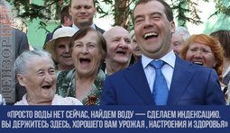 Воды нет, но вы держитесь!