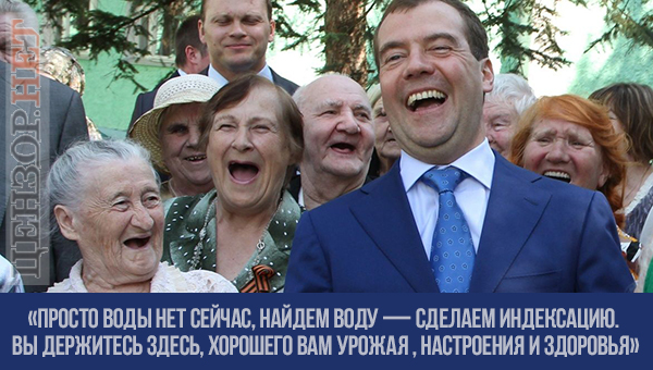 Настоящая Россия, газопровод в спину, дежавю. Свежие ФОТОжабы от Цензор.НЕТ 04