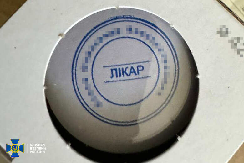 Ліквідовано схеми для ухилянтів