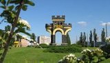 "Укравтодор" объявил тендер на строительство объездной дороги вокруг Ривного за 830 миллионов