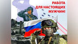 агітація