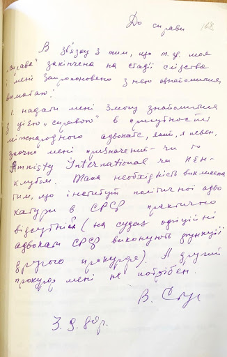Цензор.НЕТ Изображение