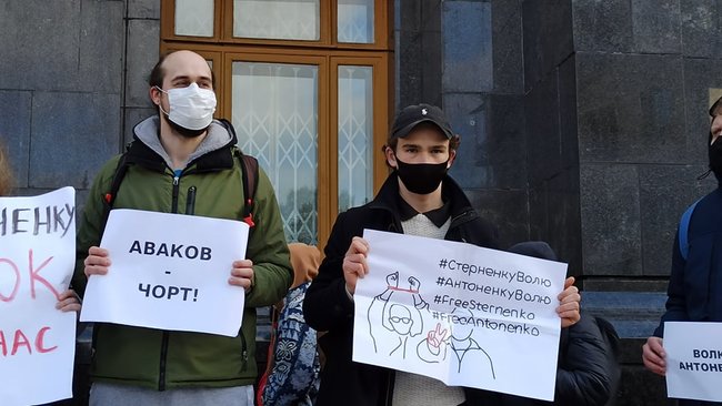 Справедливость Стерненко - справедливость всем: акция под Офисом президента 25