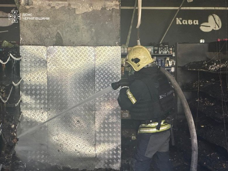 атака на Чернігів