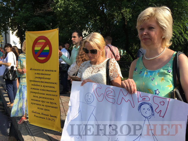 Чому інтереси меншості захищають? і Це все справа рук сатани - вони знищать планету: під Радою відбувається Всеукраїнський сімейний протест 04 Чому інтереси меншості захищають? і Це все справа рук сатани - вони знищать планету: під Радою відбувається Всеукраїнський сімейний протест 04