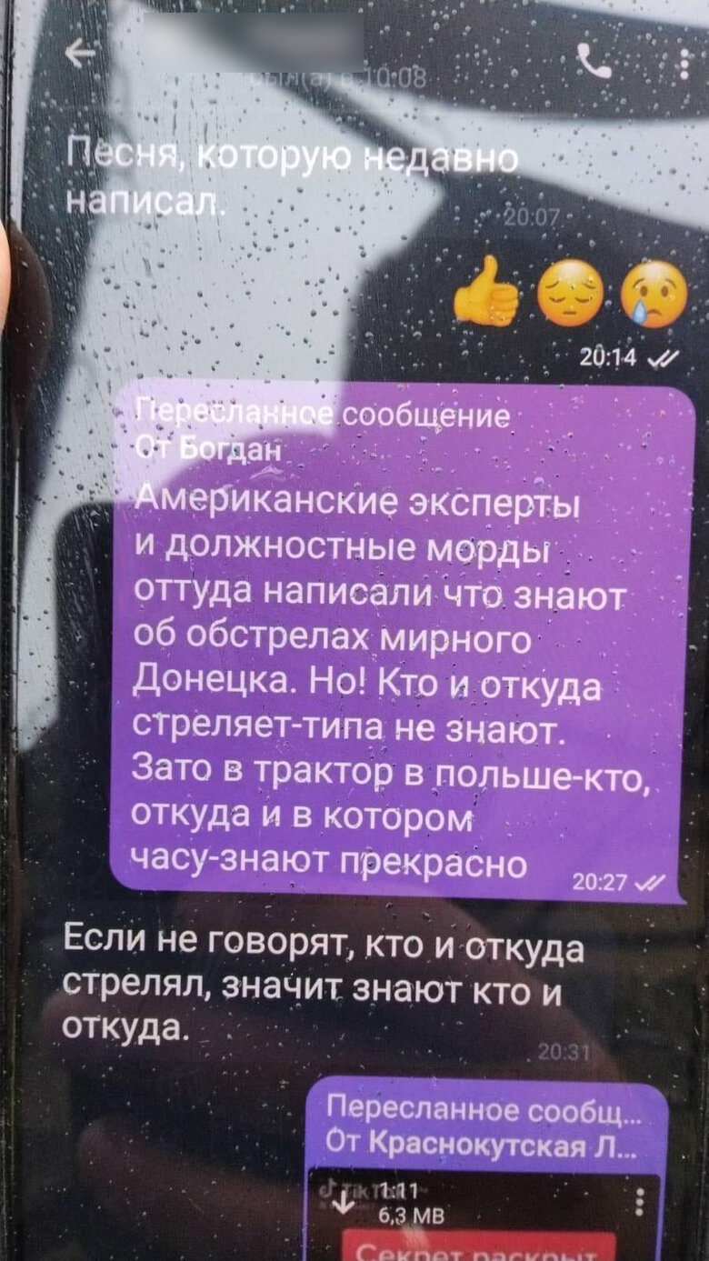Пограничники задержали сторонника русского мира и предпринимателя, помогавшего оккупантам 08 Пограничники задержали сторонника русского мира и предпринимателя, помогавшего оккупантам 08
