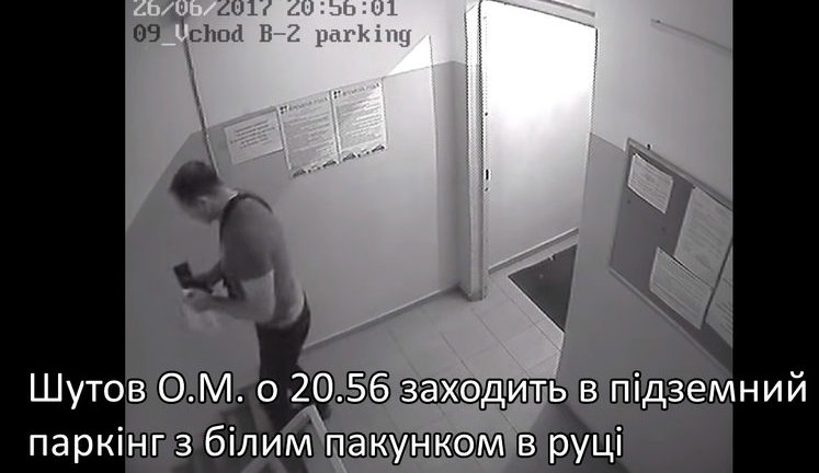 Закладання бомби під автомобіль офіцера Шаповала співробітником "центру спецоперацій МГБ ДНР" Шутовим. ВIДЕО